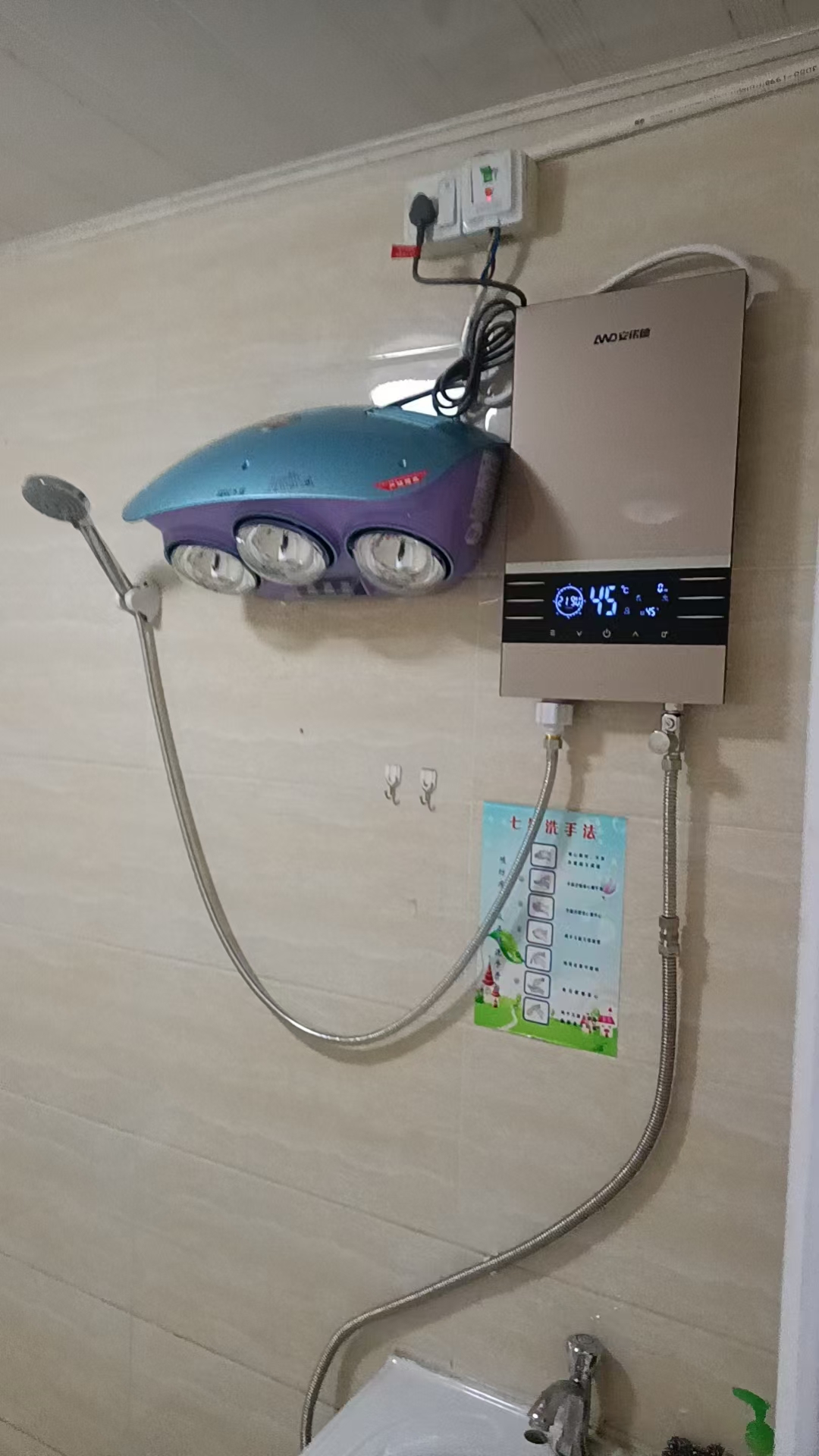 安诺德即热式电热水器